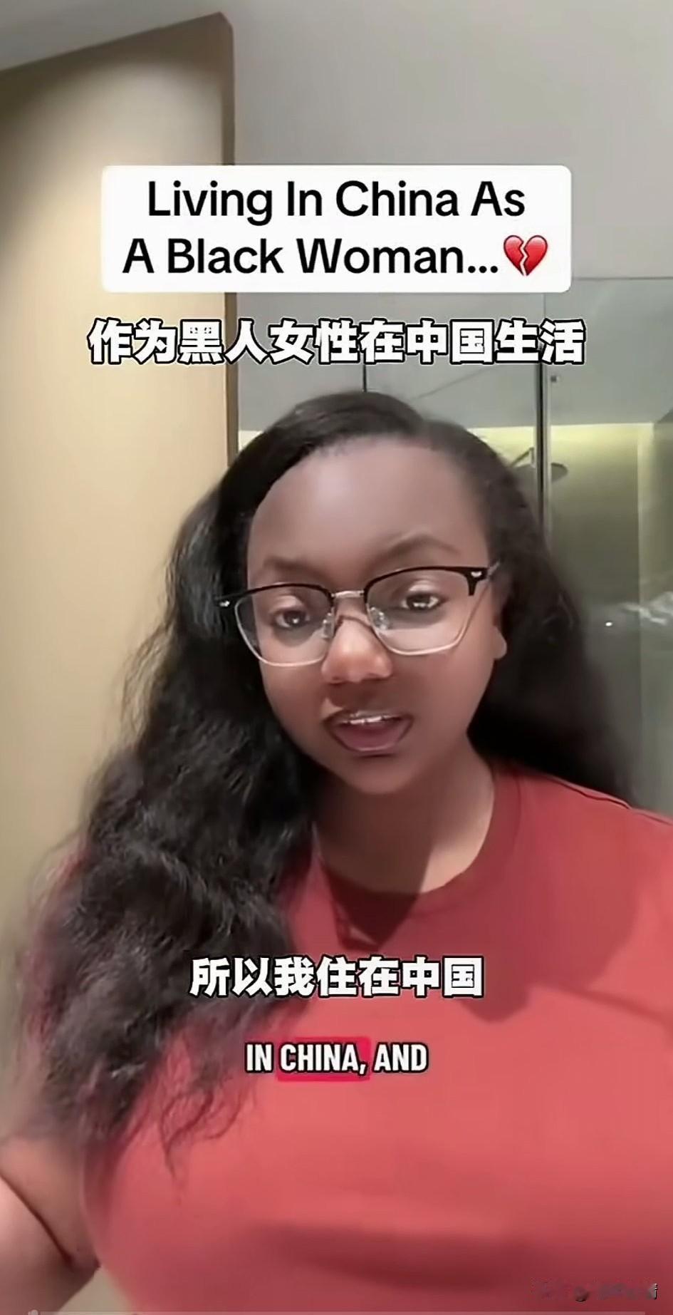 黑人女孩讲述自己定居中国，
很多人都担心作为黑人女性在中国生活，她自己本来也很紧