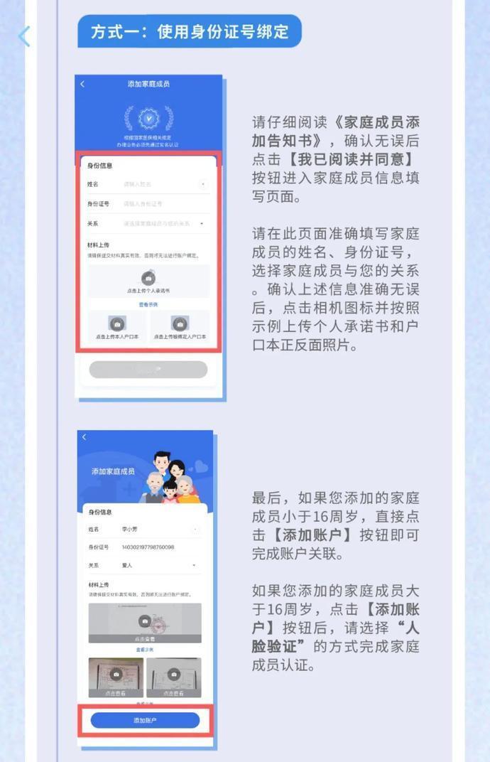 社保卡有两个账户！大多数人只用了一个，白白浪费权益

几乎人人手上都有一张社保卡