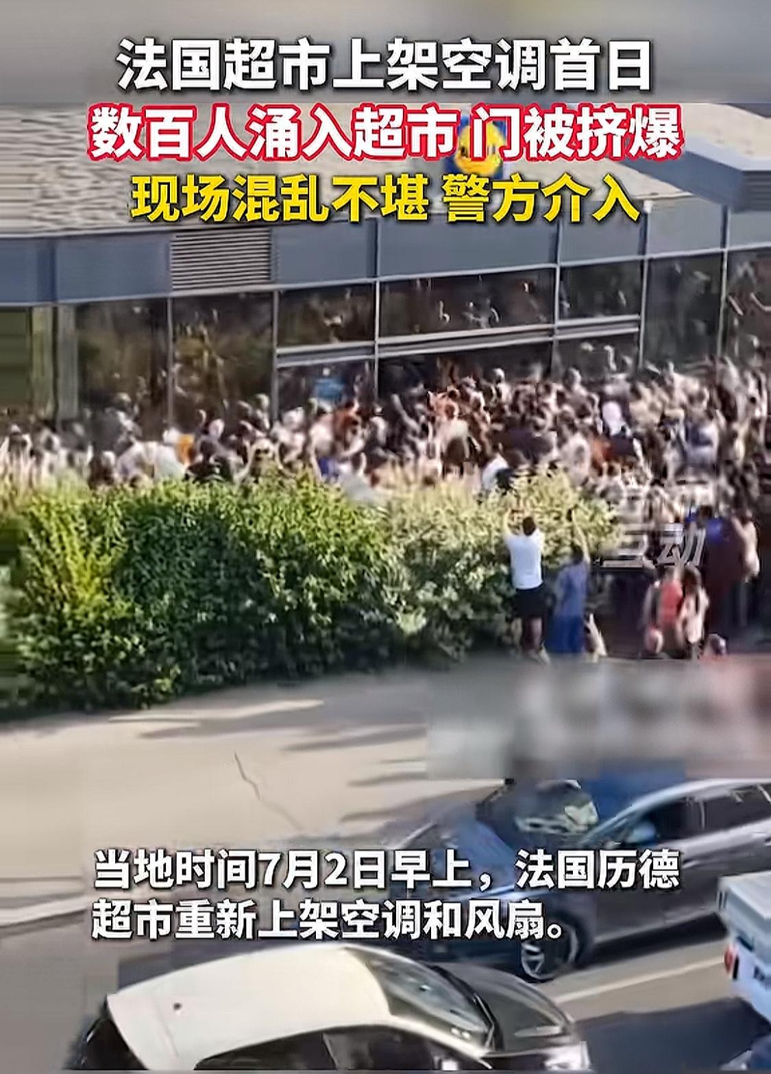 饭，嫌弃它的时候，是不饿！空调嫌弃它，是因为还不热。人在饿急眼，热疯了的时候，不