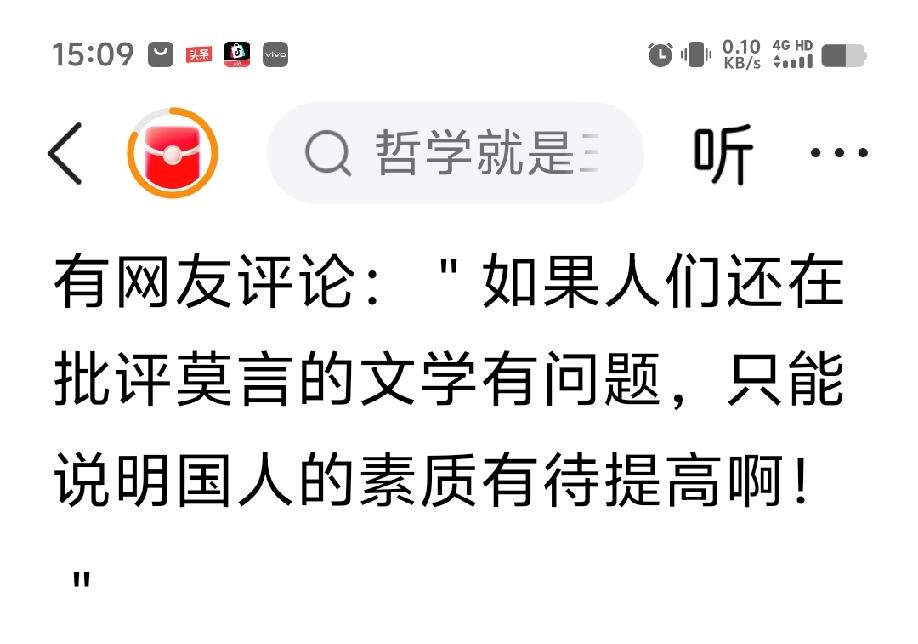 你的认知低下，香臭不分，趋炎附势，以为名贵都是高大上，但不知道臭名昭著。