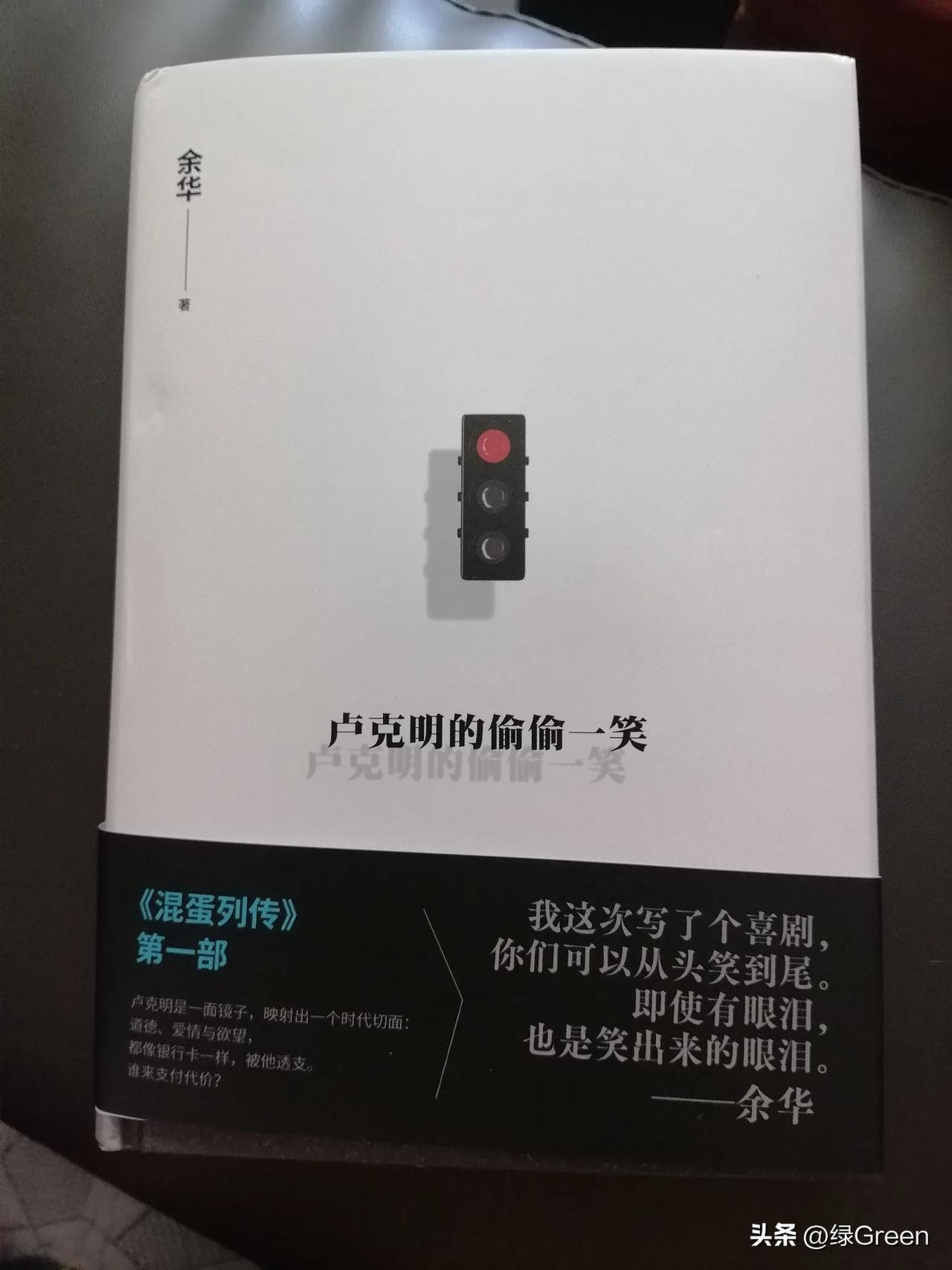 想看点轻松的书，一看到就买了。2026年1月出版，新鲜热乎着呢，后面的会一直追。