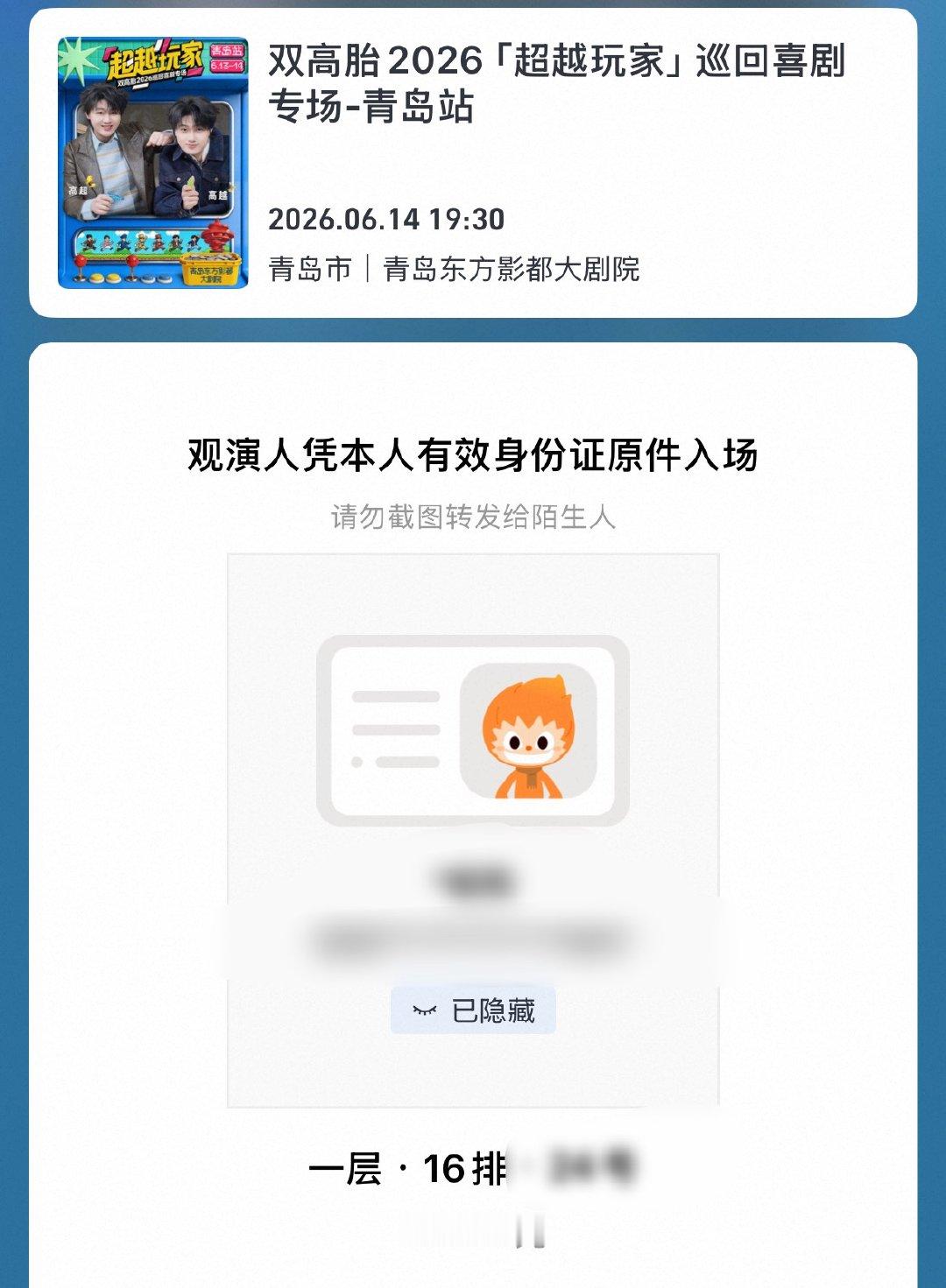 就这样也要去（匍匐） 