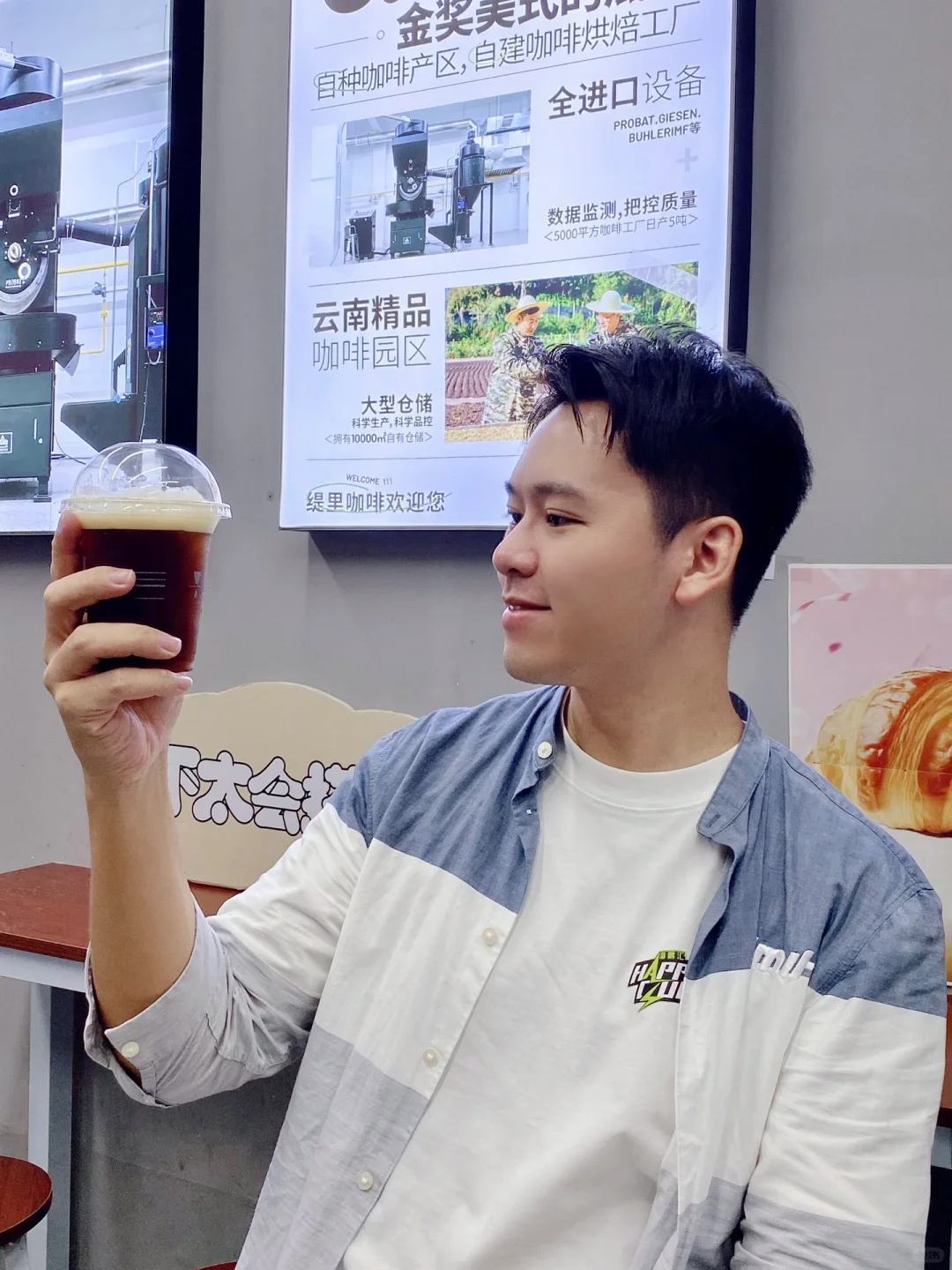 在广州，没法拒绝这口金奖流沙美式！