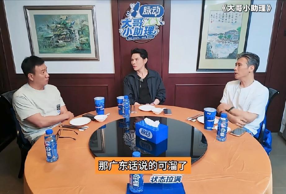 胡军夸王菲粤语厉害，向佐说刘嘉玲更标准

胡军夸王菲广东话说得好，向佐说黎明也是