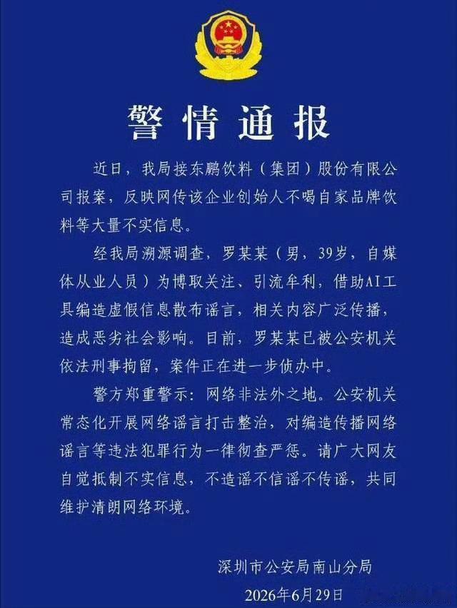 人民网这话说得在点上。大模型写东西太快了，一篇假新闻从编到发可能就几分钟，企业辟