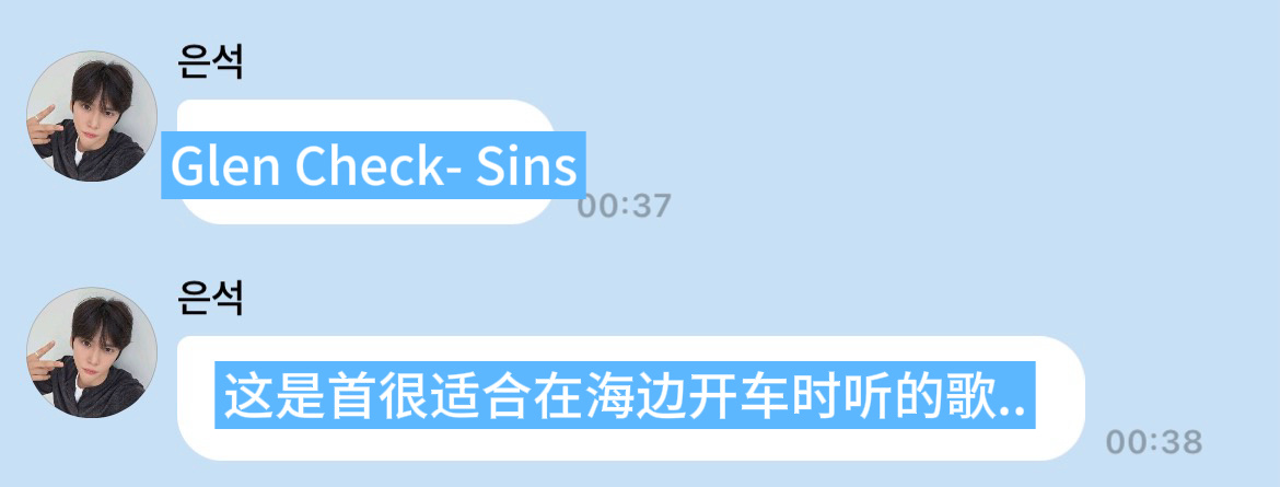 银硕推荐曲Glen Check- Sins ​​​