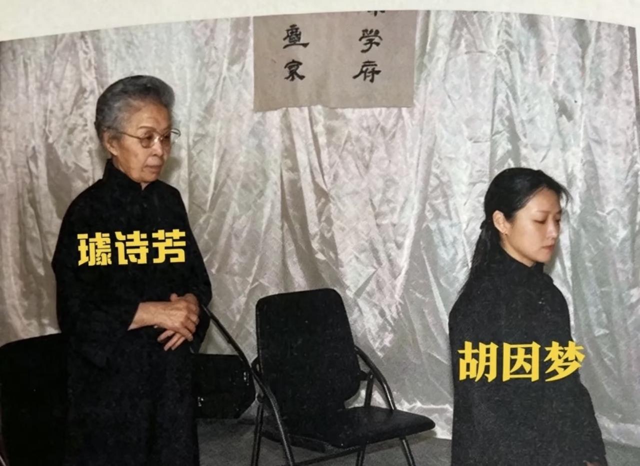 没想到这张灵堂里的合影，是胡因梦和亲生母亲璩诗方（图中标注“璩诗芳”是书写误差）