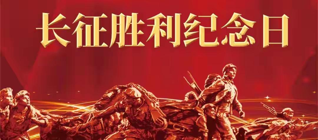 聊城市图书馆，红军长征胜利90周年主题作品展正在进行时！

为纪念红军长征胜利9