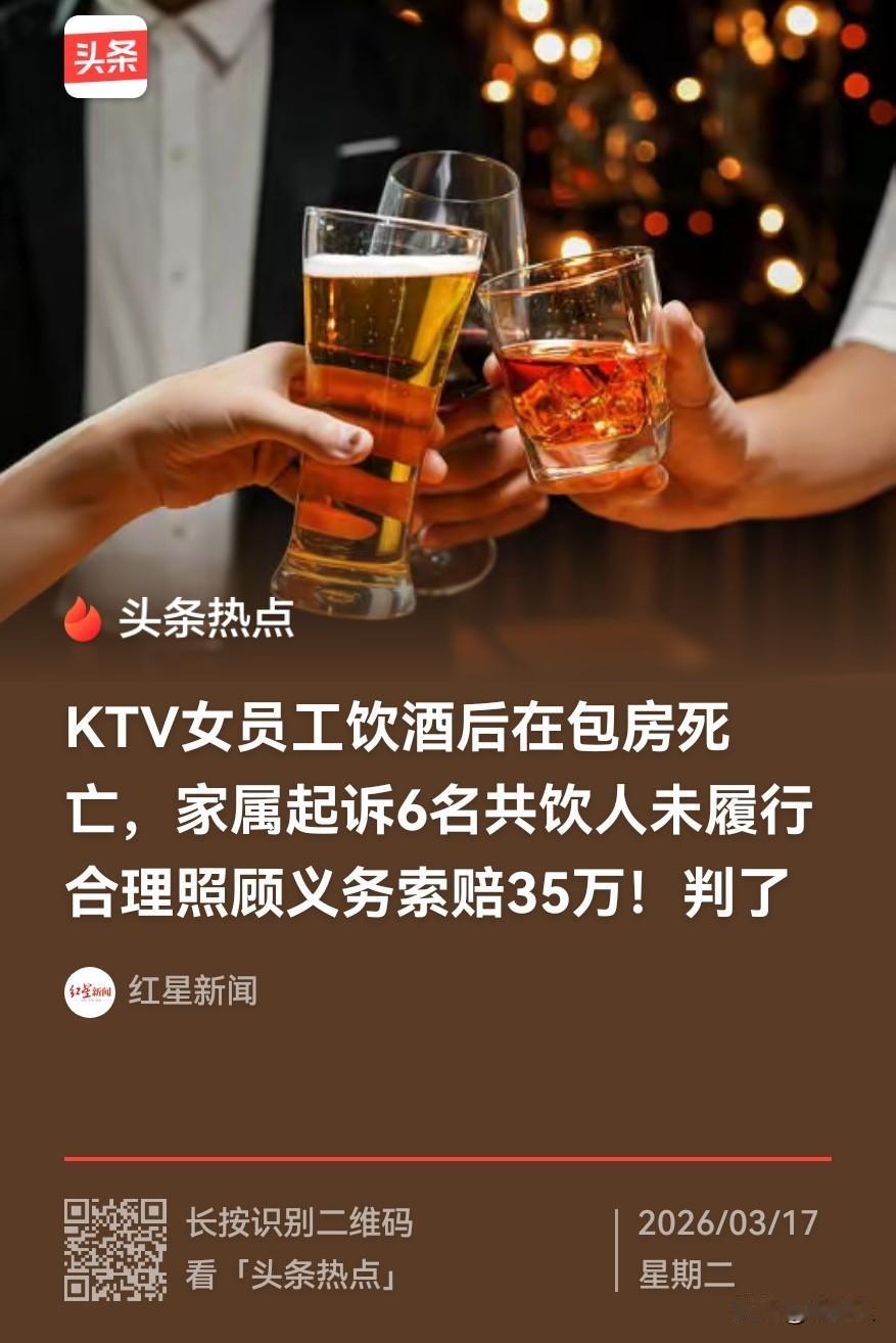 “不是谁死谁有理！”广东佛山，男子和朋友一起去KTV放松，一女子进入男子所在包间