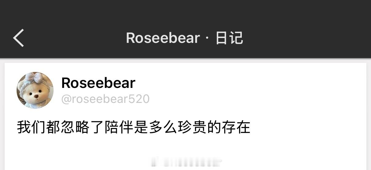 我们都忽略了陪伴是多么珍贵的存在 
