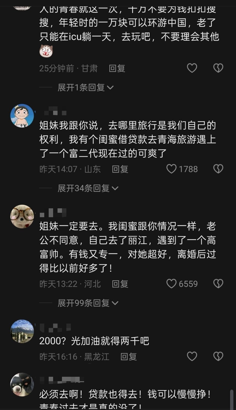 青甘大环线，2000去一趟，够吗？ 