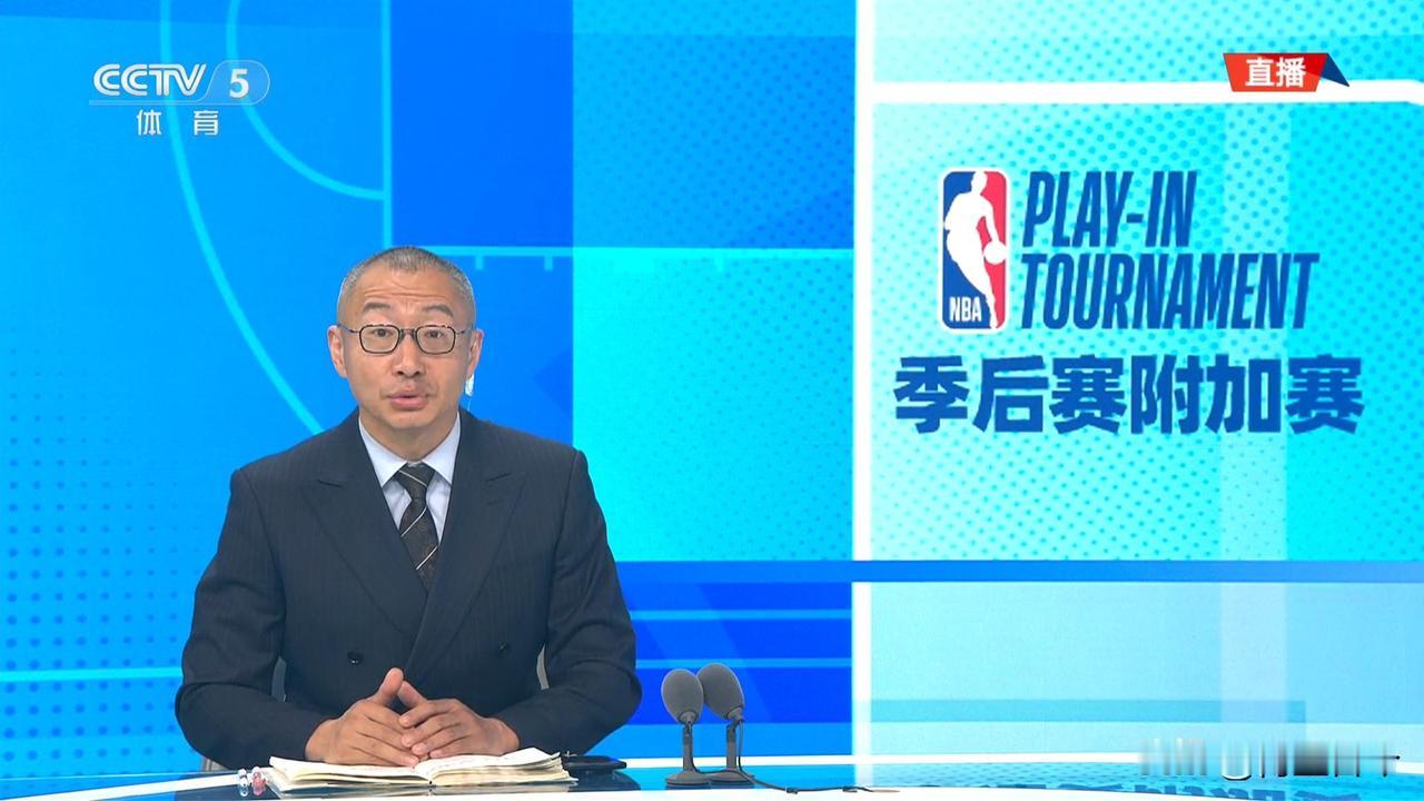 CCTV5节目表上，没有湖人VS火箭的G1，因为周日有马拉松，这个是必播的赛事，