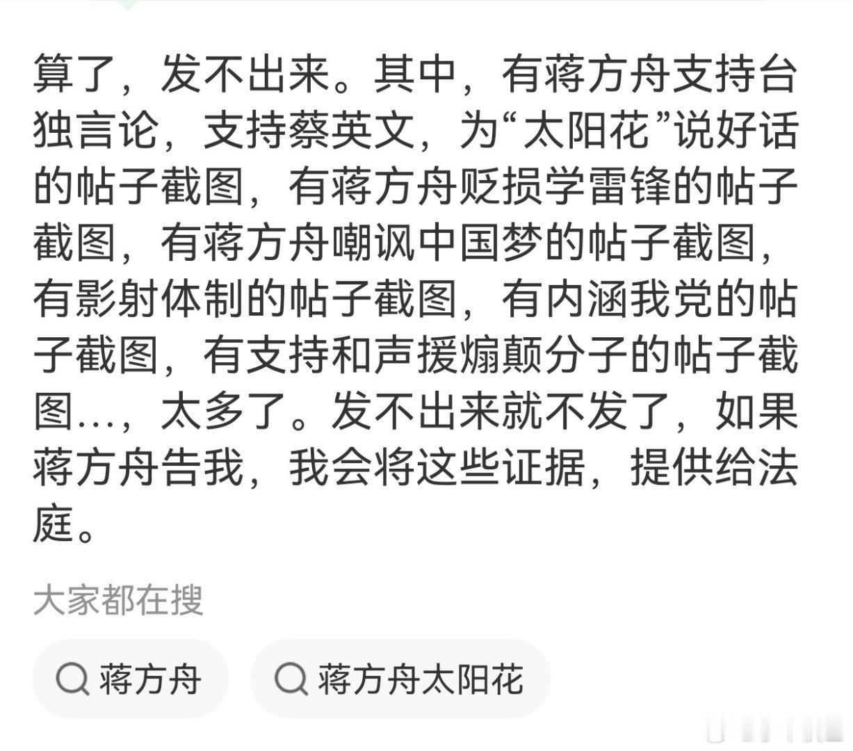 《中华人民共和国学位法》规定：“学位申请人需拥护中国共产党的领导，拥护社会主义制