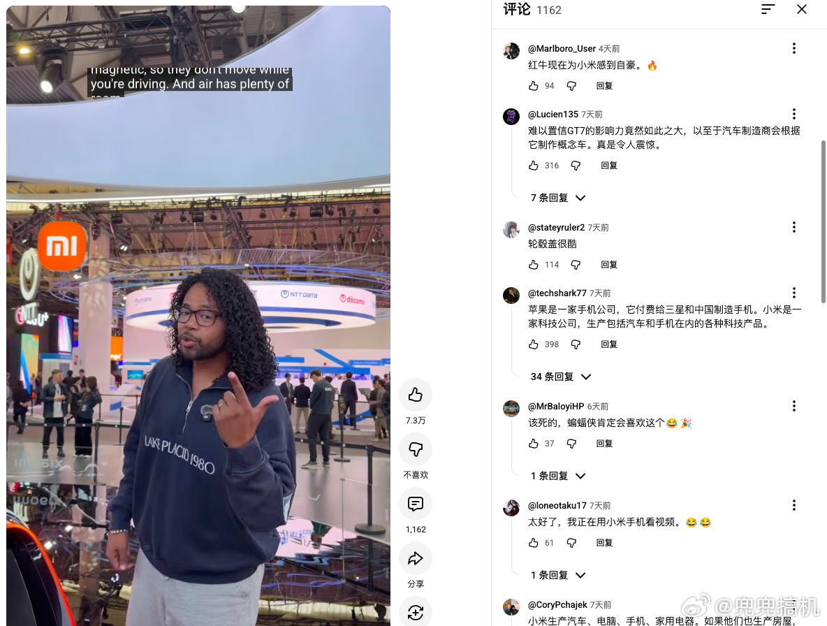 前阵小米 Vision GT 在巴塞罗那的亮相可以说让老外见识到了中国汽车设计还