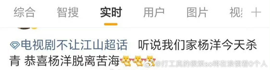 还脱离苦海下个饼在哪里都是未知数