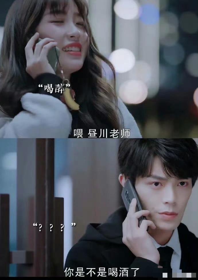 小月光很好看，氛围感很强 ​​​
