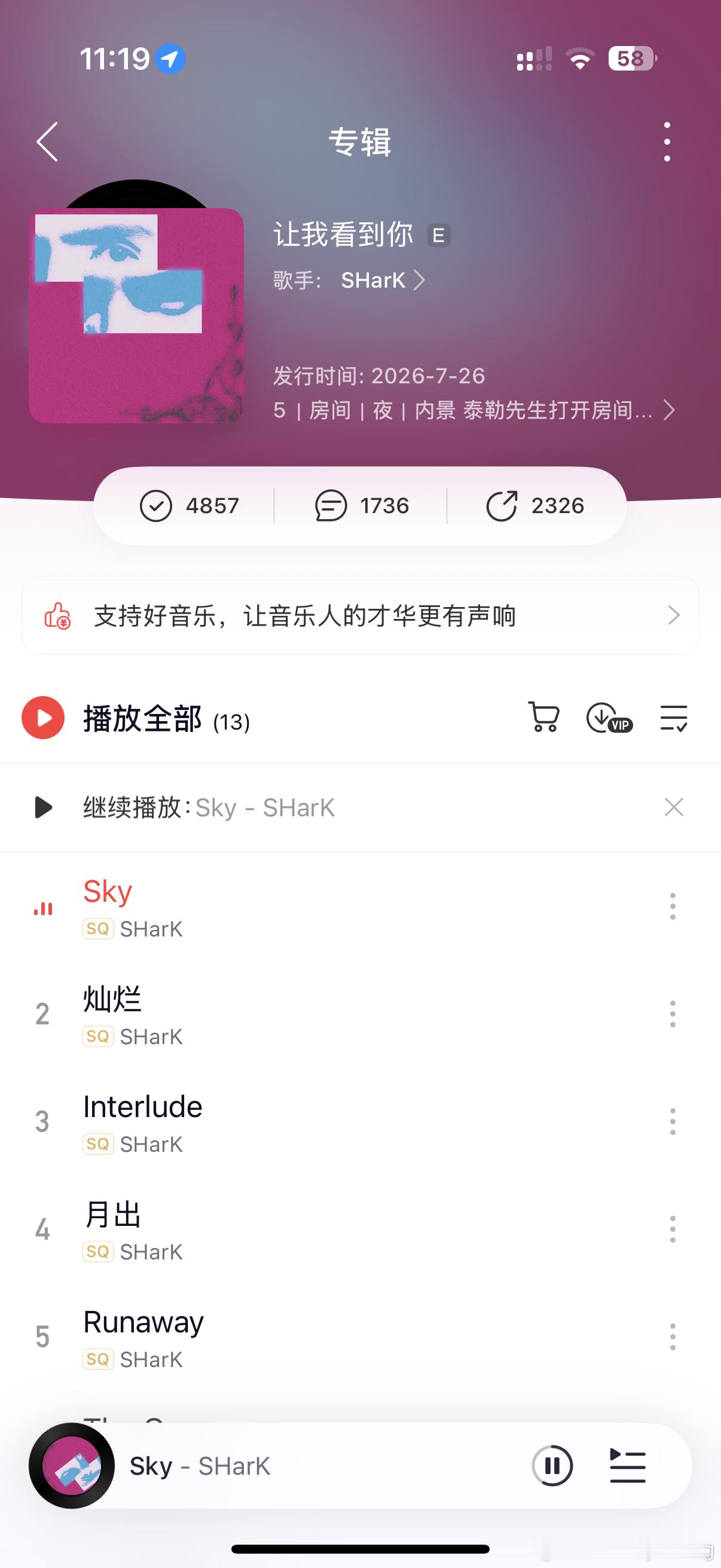 听完了，我觉得制作是秒杀了角斗士，整个专辑的编曲层次结构太丰富了，像2000年前