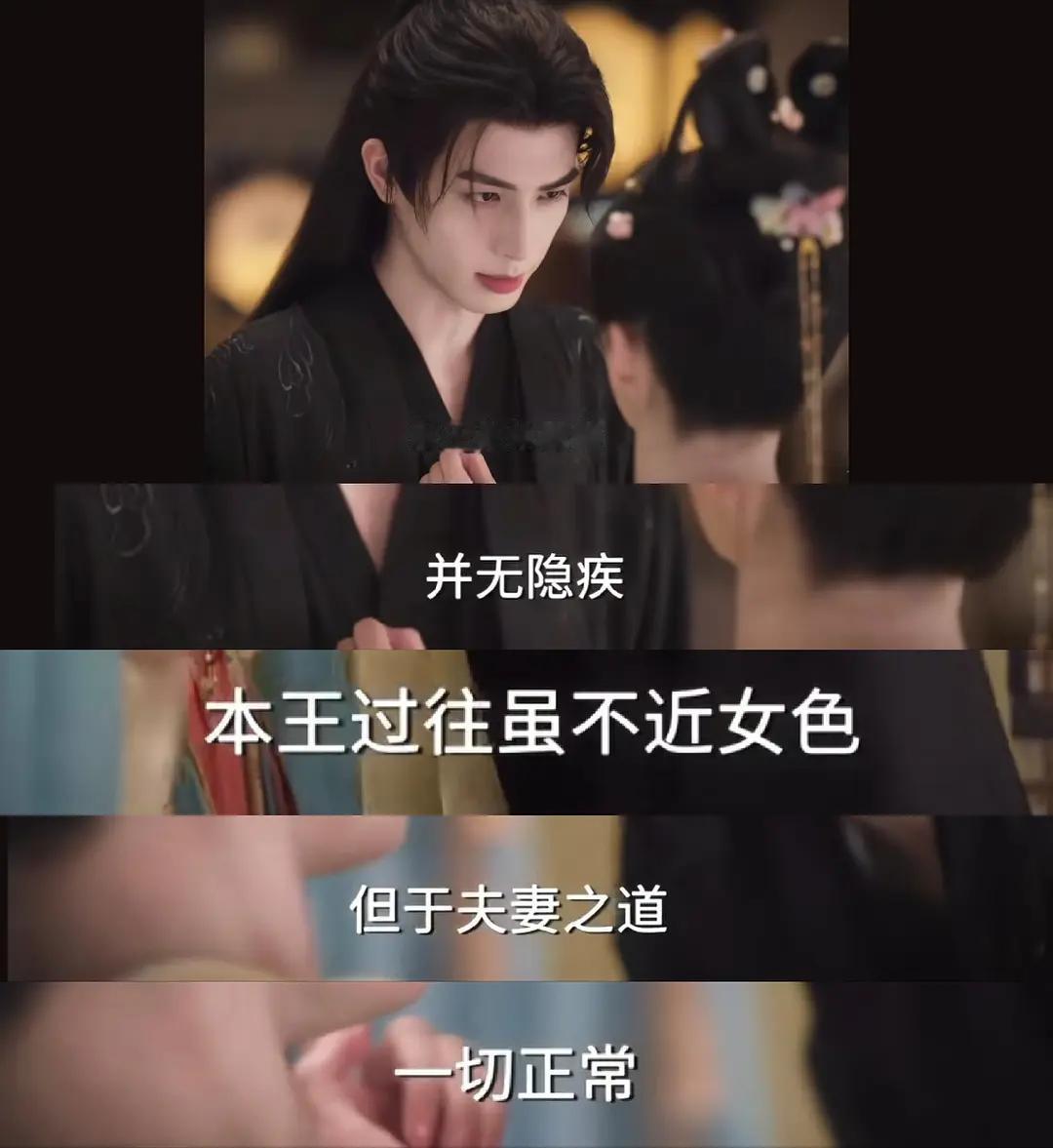 这台词......只能说编剧尽力了！
为了过审，编剧使出浑身解数，超常发挥出老司