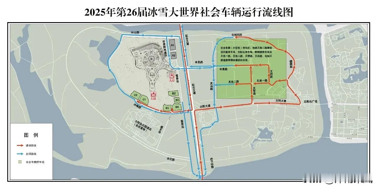 哈尔滨到底能有多贴心呢？就这么说吧，明天冰雪大世界开园，哈尔滨把能想到的问题全部