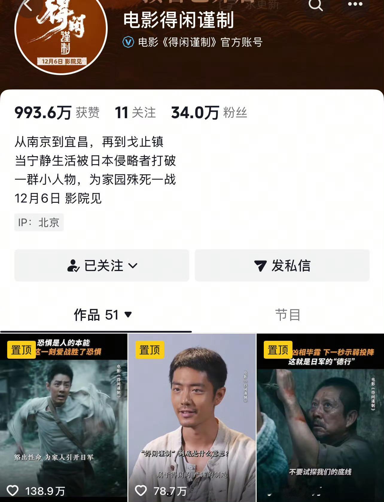 得闲谨制第二条百万赞得闲谨制第二条百万赞视频得闲谨制第二条百万赞视频，哇塞，