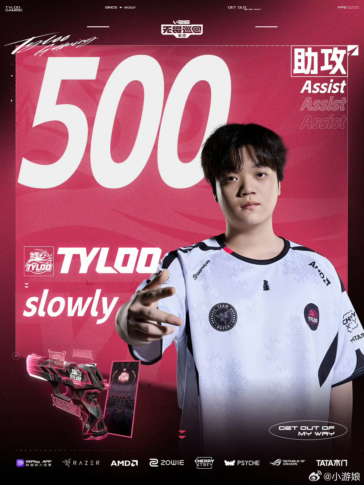 恭喜TYL.Slowly在VCT CN联赛解锁500助攻里程碑！ slowly解