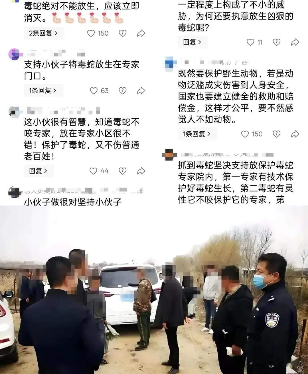 动物保护专家遭遇农村小伙狂怼！一小伙干农活的时候在庄稼地里抓到了一条剧毒五步蛇！