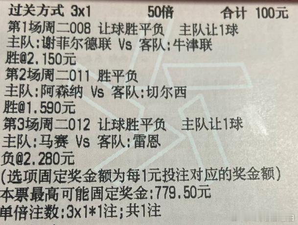 最近有些迷茫，得抓紧调整过来！今天看看两场联赛和两场杯赛吧！英冠 赫尔城vs沃特