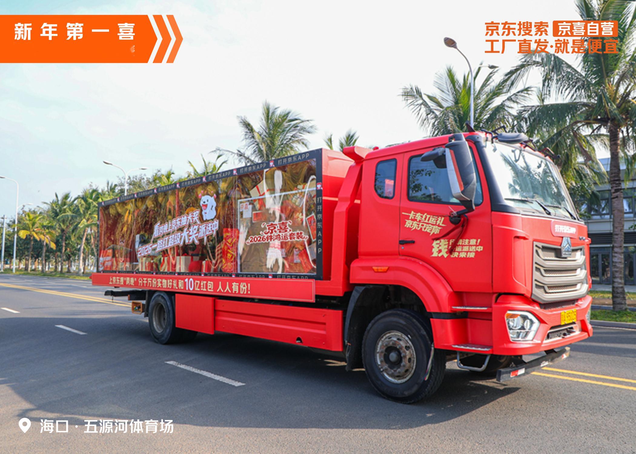 “喜”可以是吃到一块完美的脆皮炸鸡，可以是听到一首单曲循环的好歌，也可以…是成为