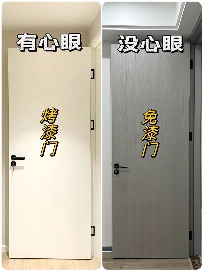 装修一定要长心眼，别踩这些坑。 家居装修 ​ ​​​