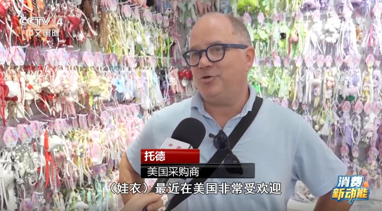 【没人能穿的娃衣卖疯了】
媒体报道，在北美一套精品娃衣一度卖到2000元。潮玩圈