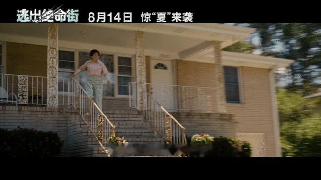安妮海瑟薇生理性恐惧不像演的 逃出绝命街片段 不得不佩服安妮·海瑟薇的表现力！被