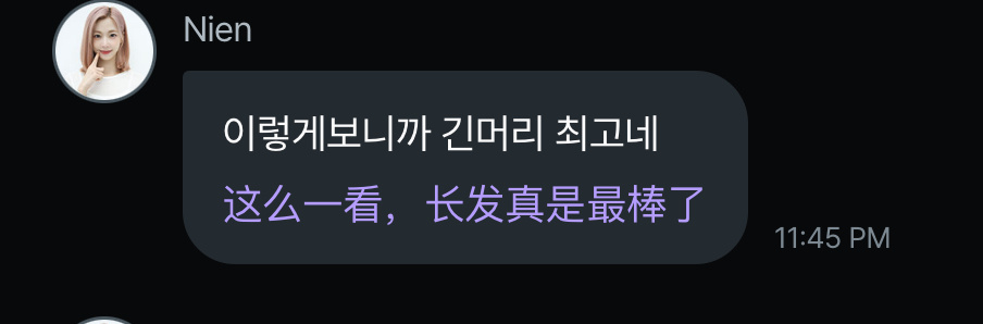完全是 