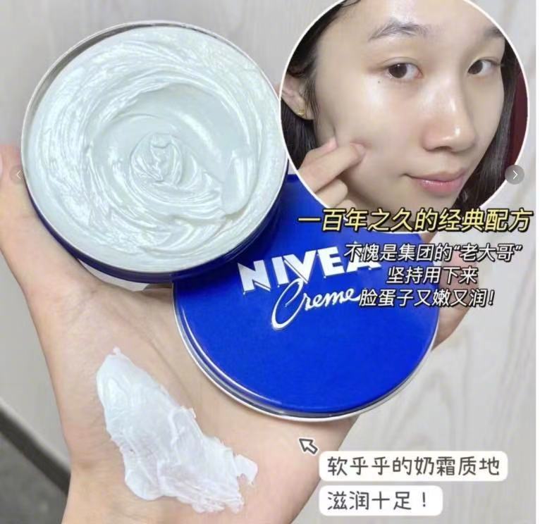 美白护肤是夏天不可错过的话题，想要温和变白的朋友看过来！[收到][收到]妮维雅这