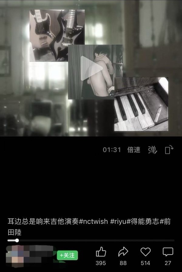 理由 riyu 贫到连代餐都没有吗？拿我老公金善旴当套使？😂😂😂 ​​​