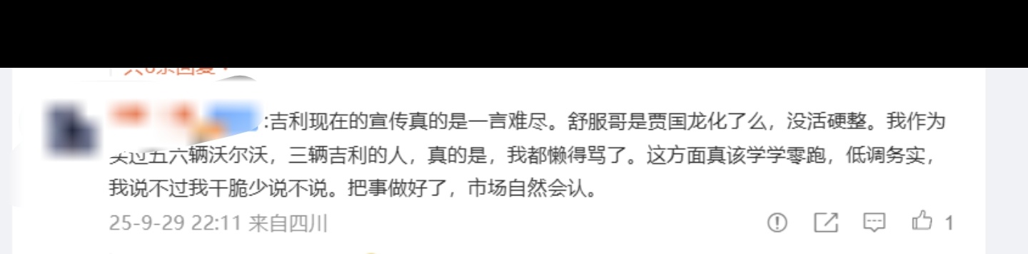 能不能不要凭空搞出莫名其妙的对立啊？看了一半，零跑？？我倒回去又看了一遍——零跑