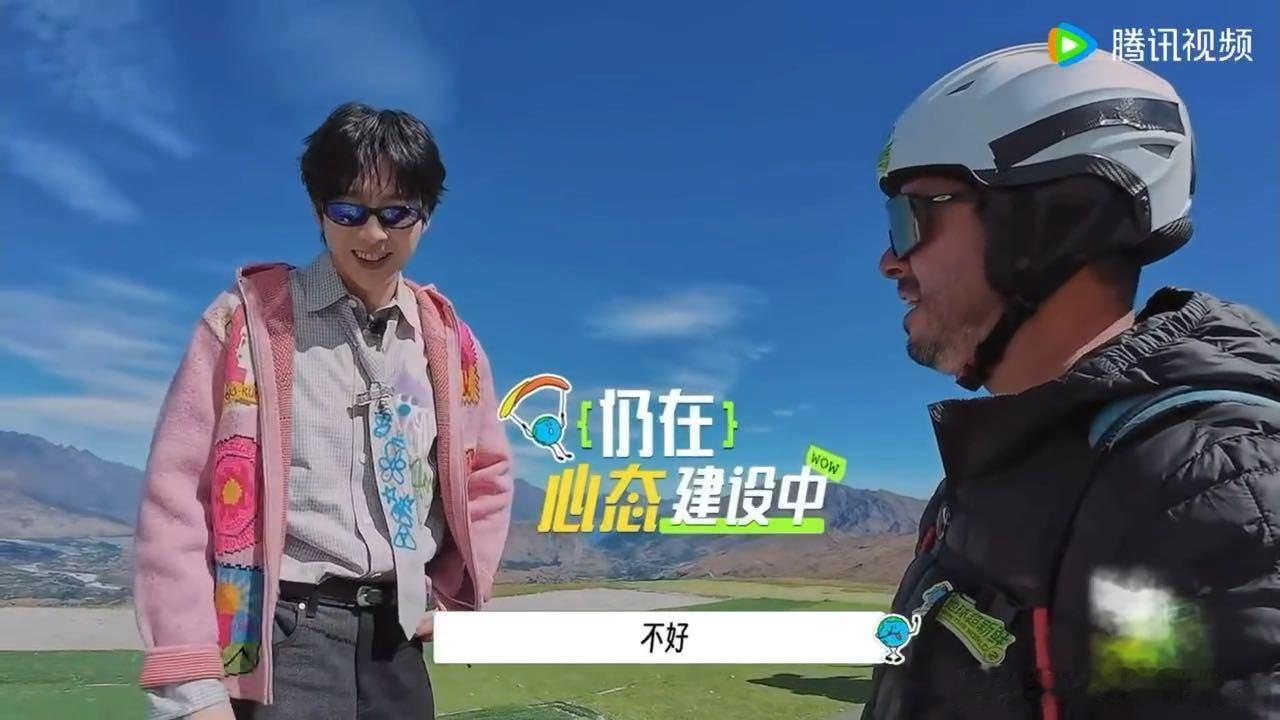 刘宇宁和教练中英文双语交流刘宇宁双语交流户外运动和外教沟通很考验临场反应，刘宇宁