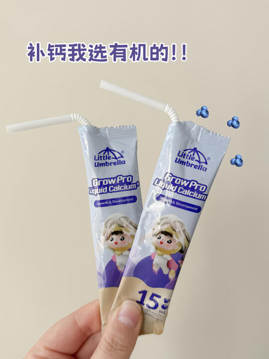 儿童补钙天花板，娃春季补钙都靠它！！