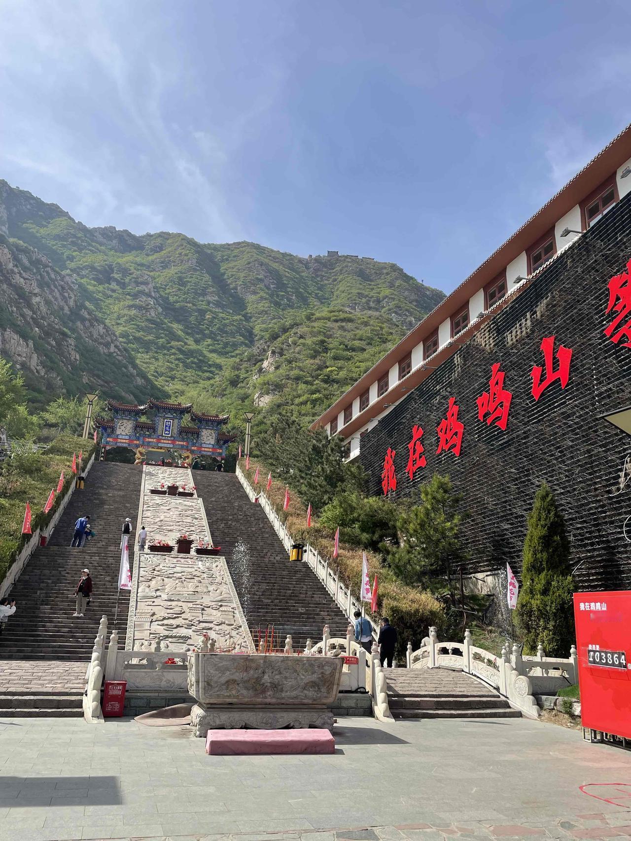 早上7点20分从家出发，可能我们走的早道路畅通，不到2个小时就到鸡鸣山风景区。