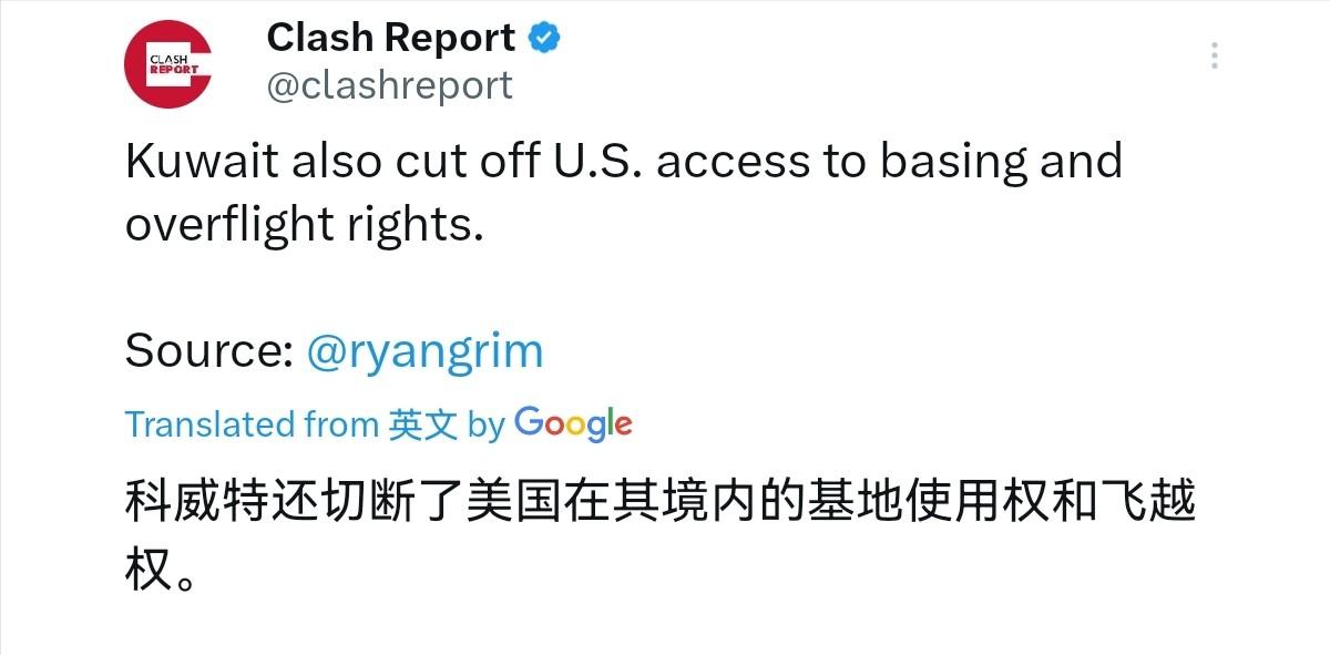 继沙特宣布拒绝美国使用其境内的军事基地后，5月6日，科威特表示也做出跟进，同样禁