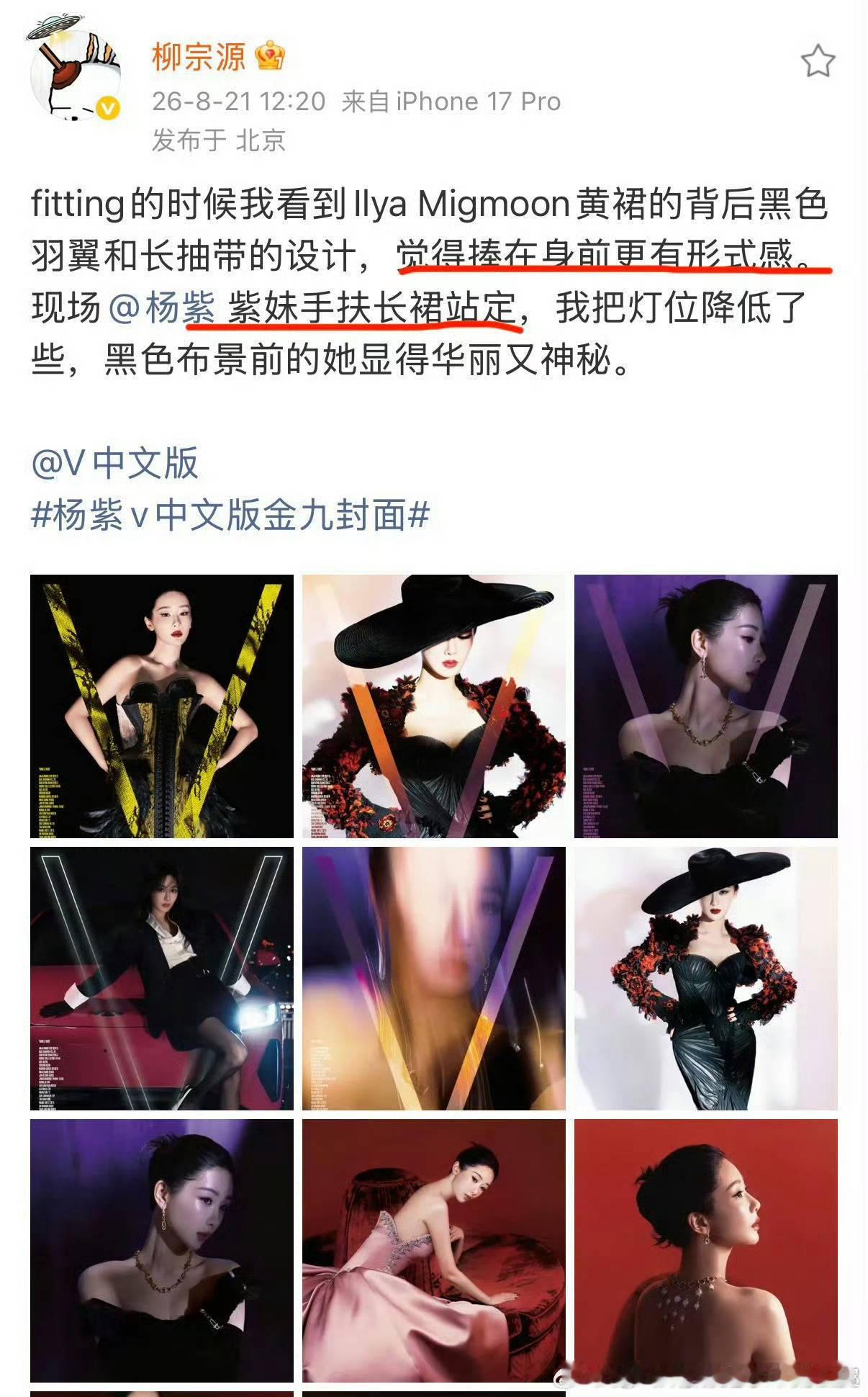 哦，才看到，确实没穿啊。不过我们只是觉得这样更有形式感，才不是有人瞎说的穿不上 