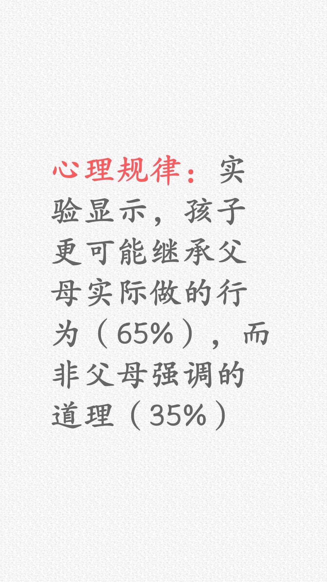 言传身教，做到这三点……