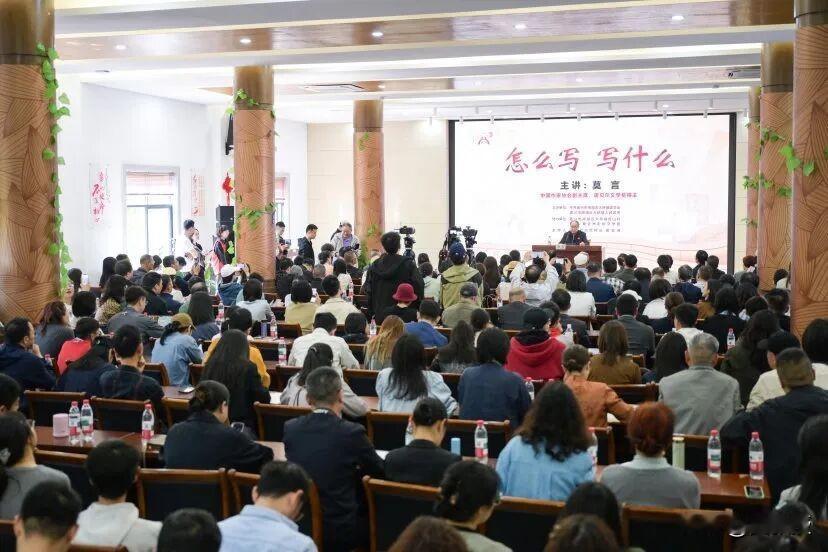 莫言老师太受欢迎了
到处有人鼓掌有人听他讲座
诺贝尔文学奖得主、中国作家协会副主