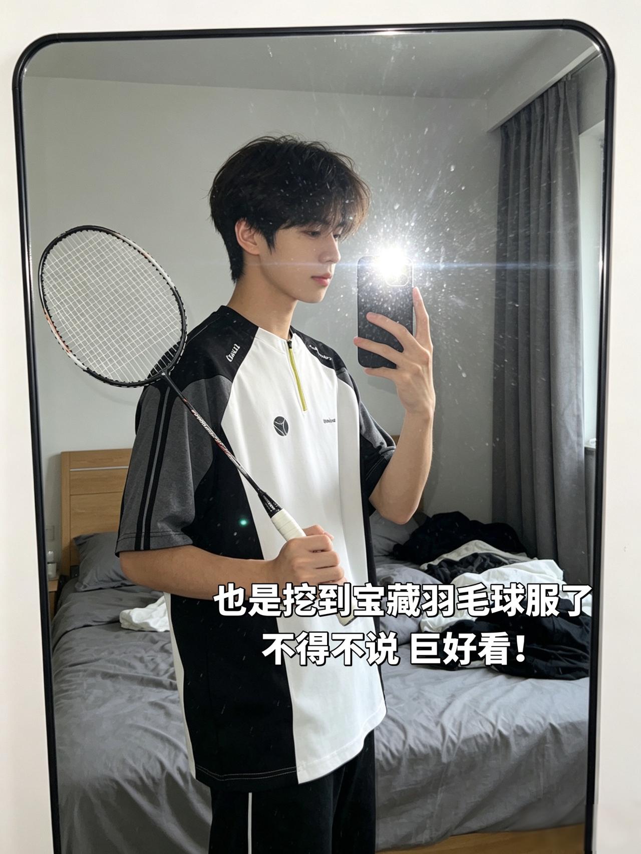 也是挖到宝藏羽毛球服了
不得不说 巨好看！