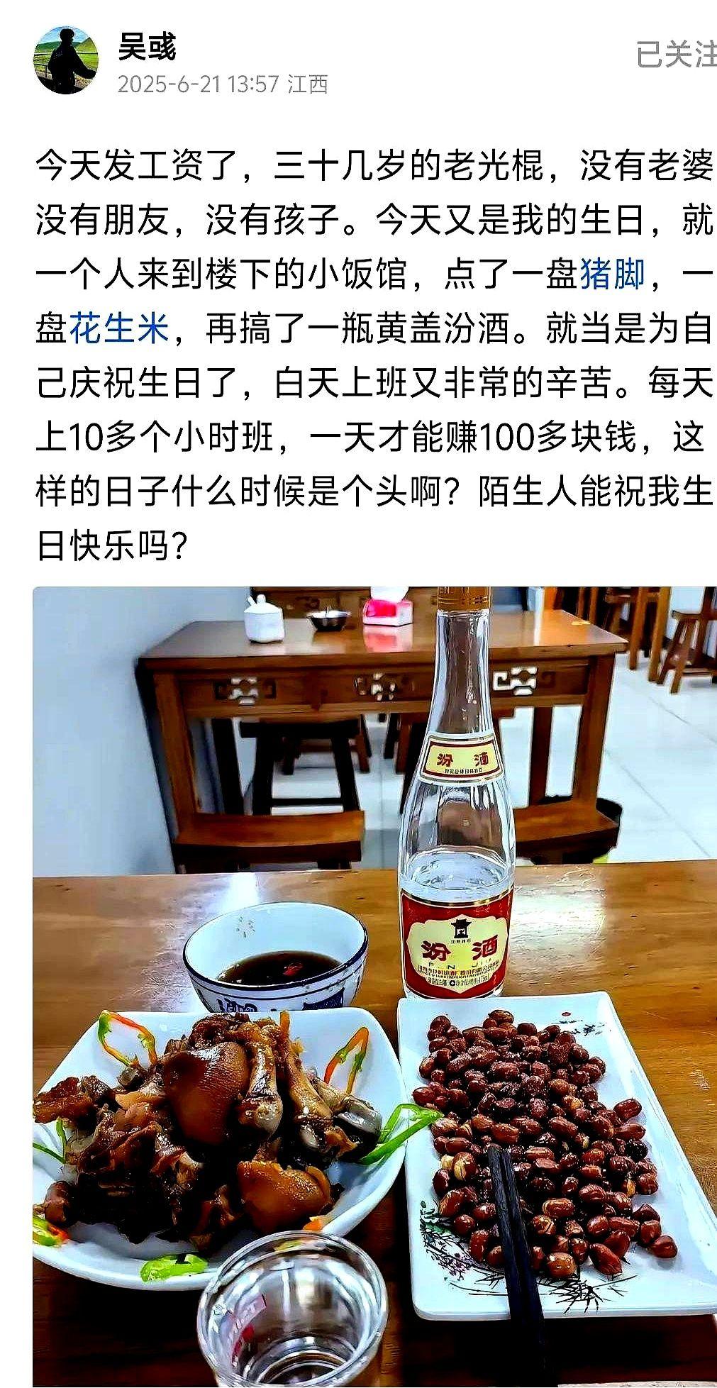 你还在算那几毛钱收益吗？有人靠“笨办法”已经超过你了。

有个做自媒体的朋友特别