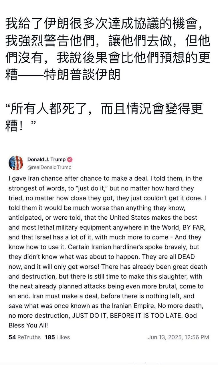 导弹在房间的墙上打洞䢎去爆破，隔壁邻居还呼呼大睡。 ​​​