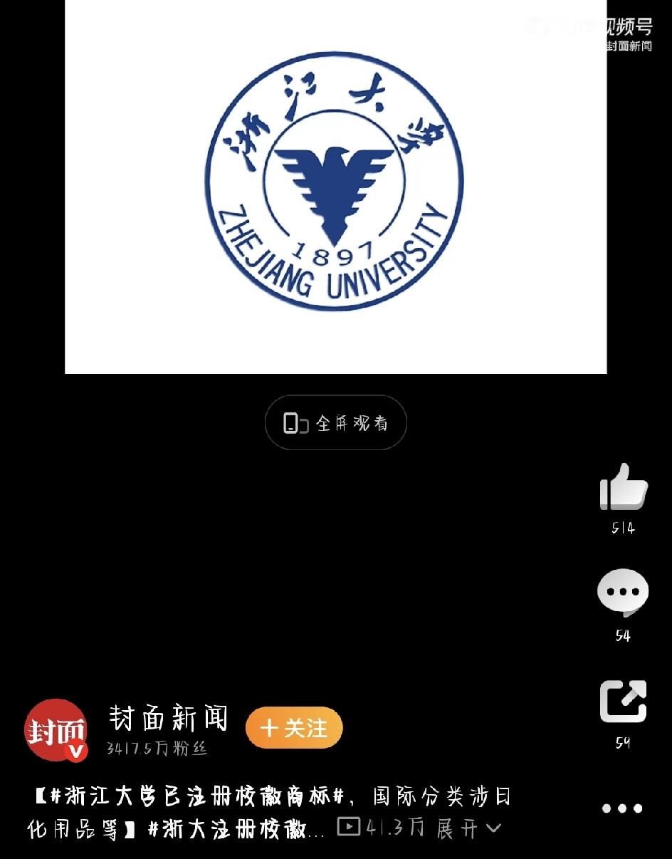 最近知识产权圈出了两件特接地气的事儿，接连刷爆热搜，连平时不关注这些的朋友都跑来