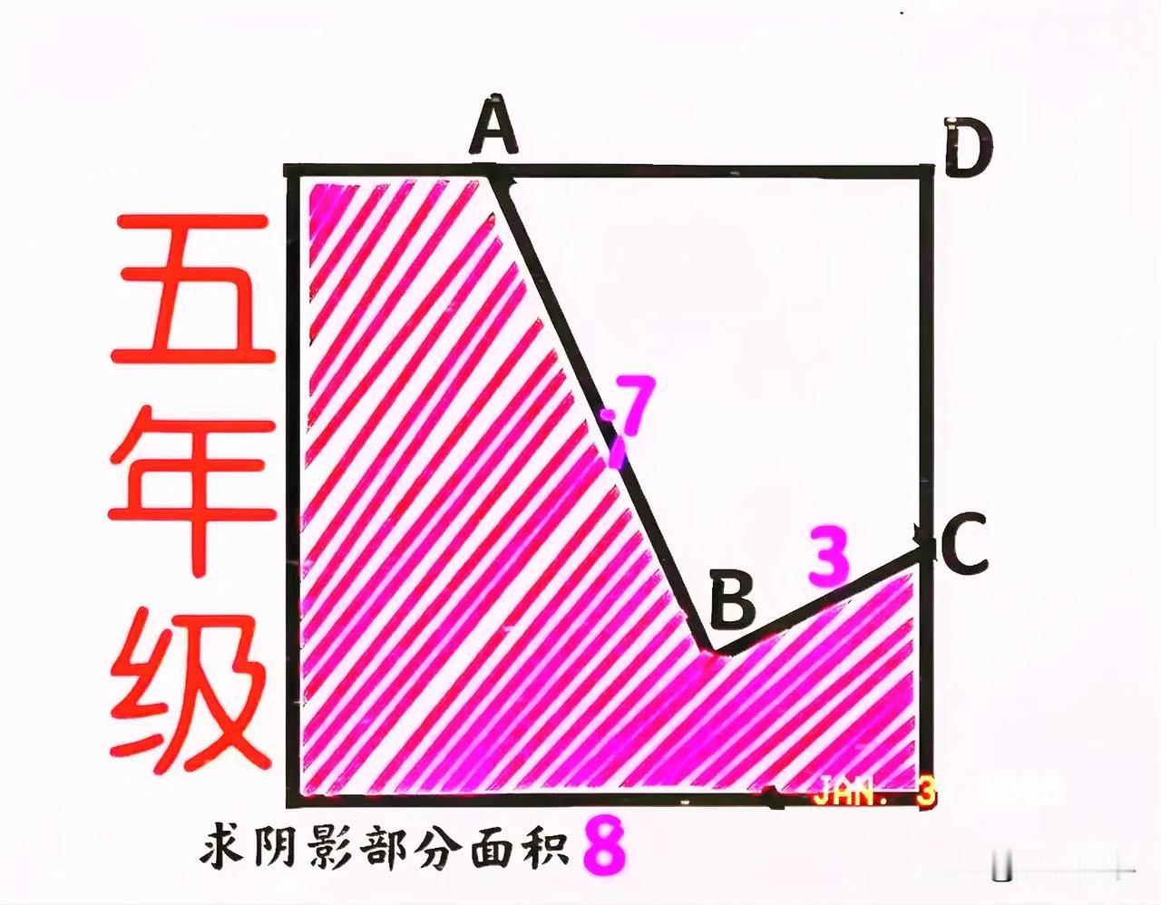 “会者口算，难者白卷！”难度相当大，初中生也不一定能做出来！限用小学知识、不使用