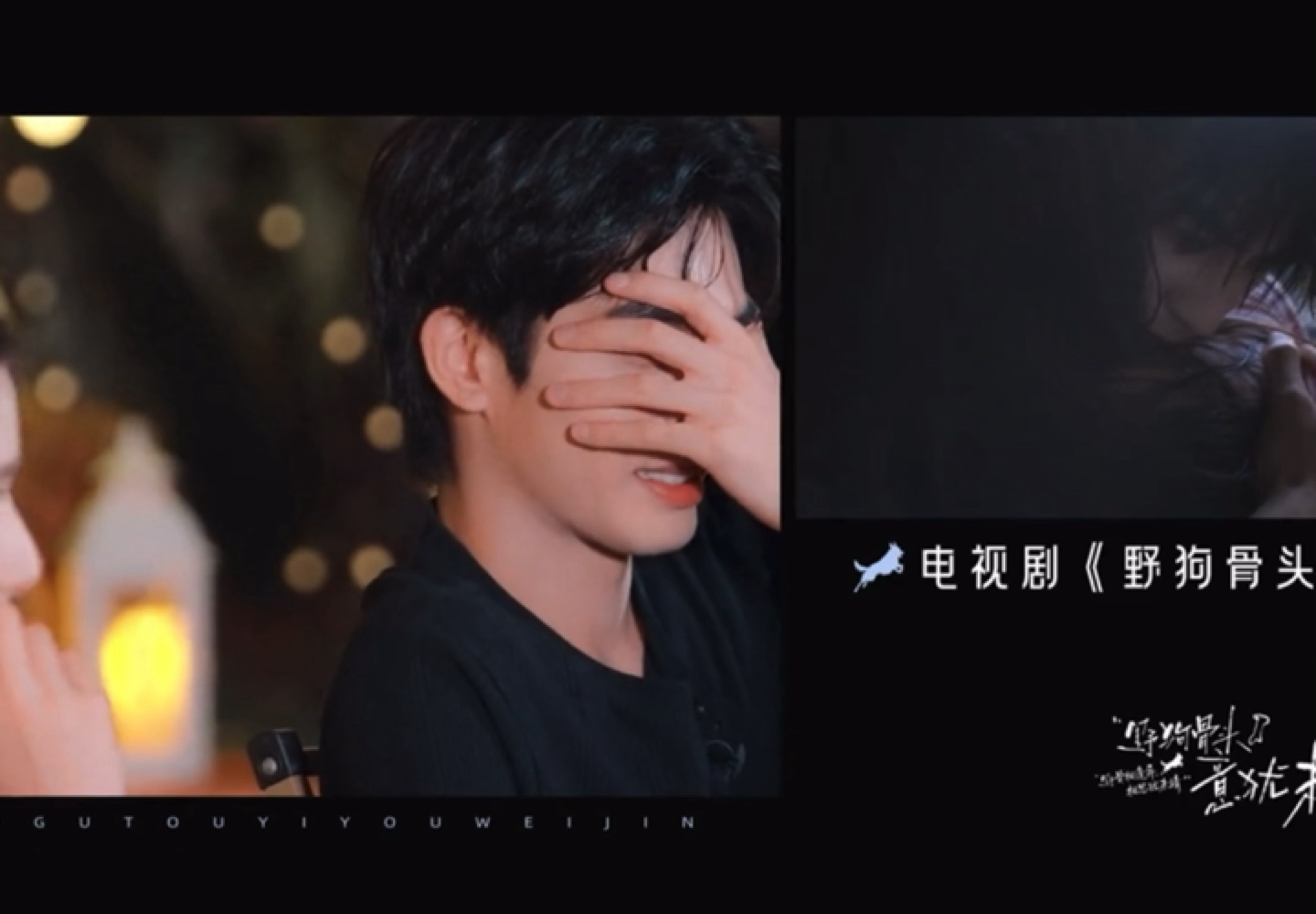 要被宋威龙这个看吻戏的指头缝逗死….阿玛特拉斯🫣宋威龙看自己的吻戏的反应宋威龙