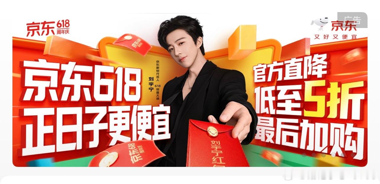 刘宇宁开始推理吧刘宇宁 不用太着急去否定一些东西，所有的好，都不如刚刚好。早安?