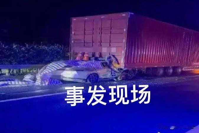 凌晨3点59分34秒激活智驾，4时0分9秒，就和一辆半挂货车相撞。40秒内，一家